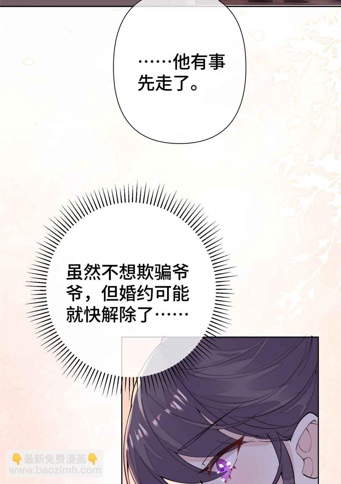 09 这就受不住了？-第10话