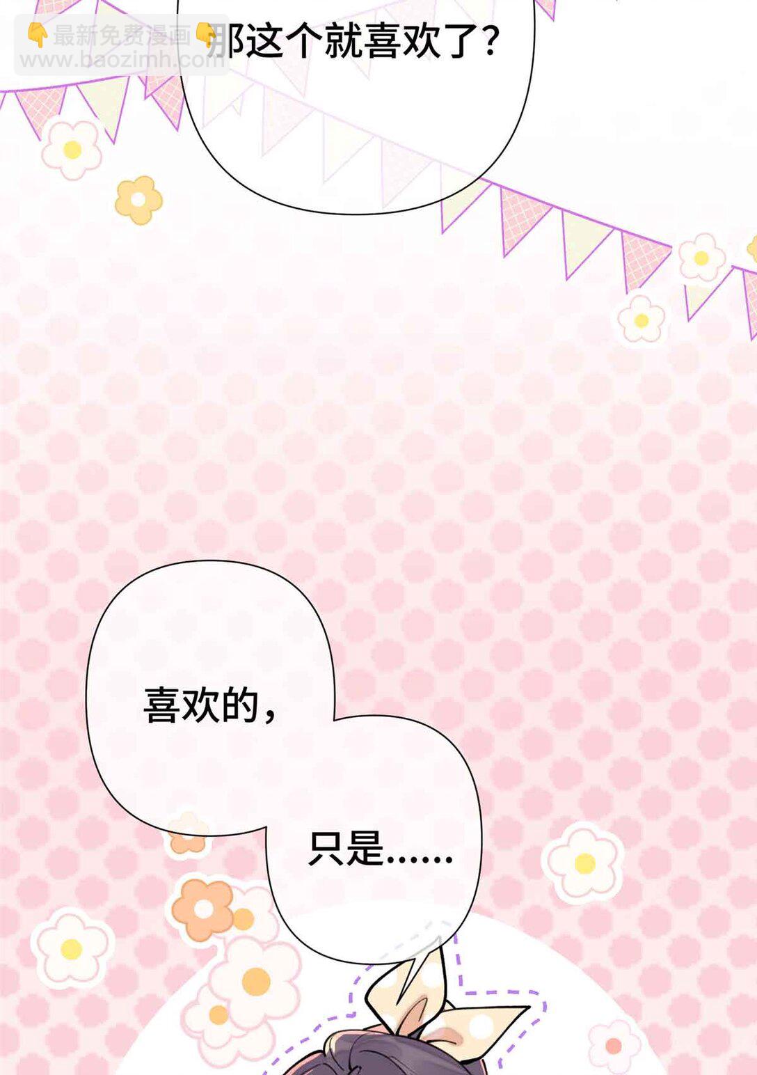 09 这就受不住了？-第10话