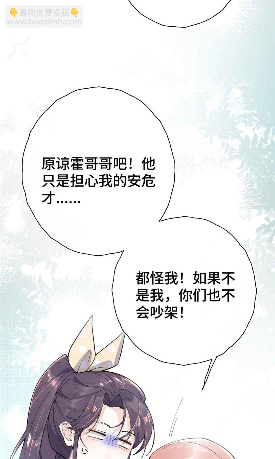 09 这就受不住了？-第10话