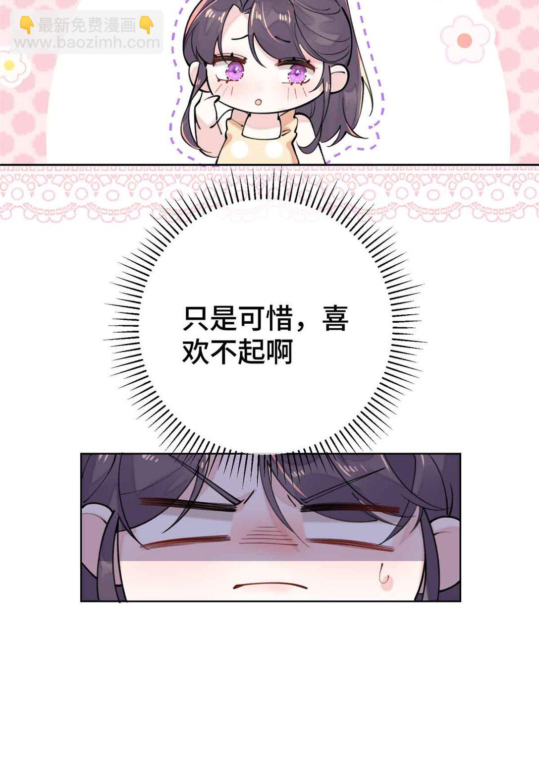 09 这就受不住了？-第10话