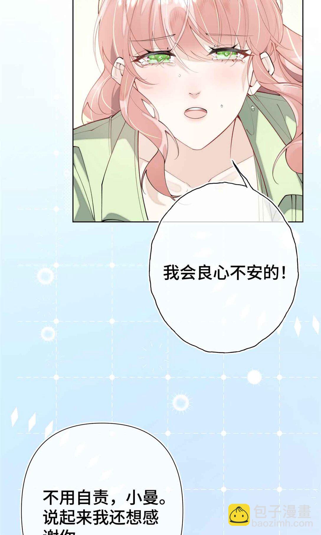 09 这就受不住了？-第10话