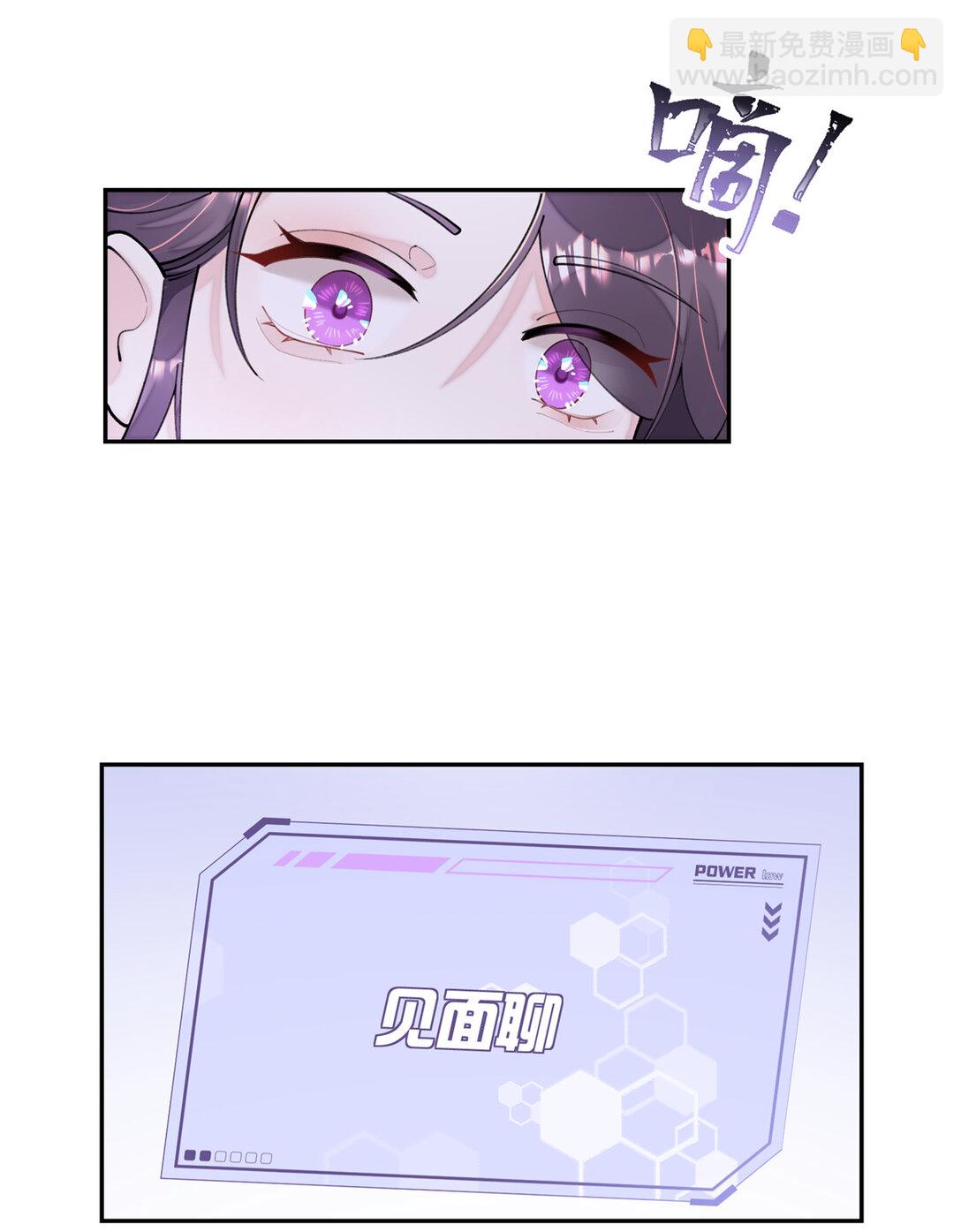 11 比绿茶更茶-第12话