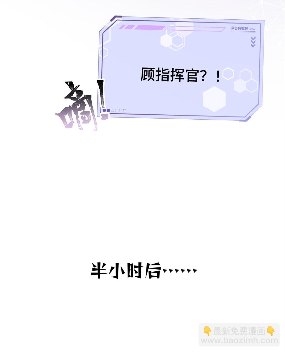 11 比绿茶更茶-第12话