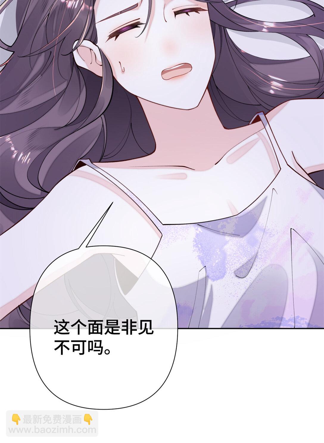 11 比绿茶更茶-第12话