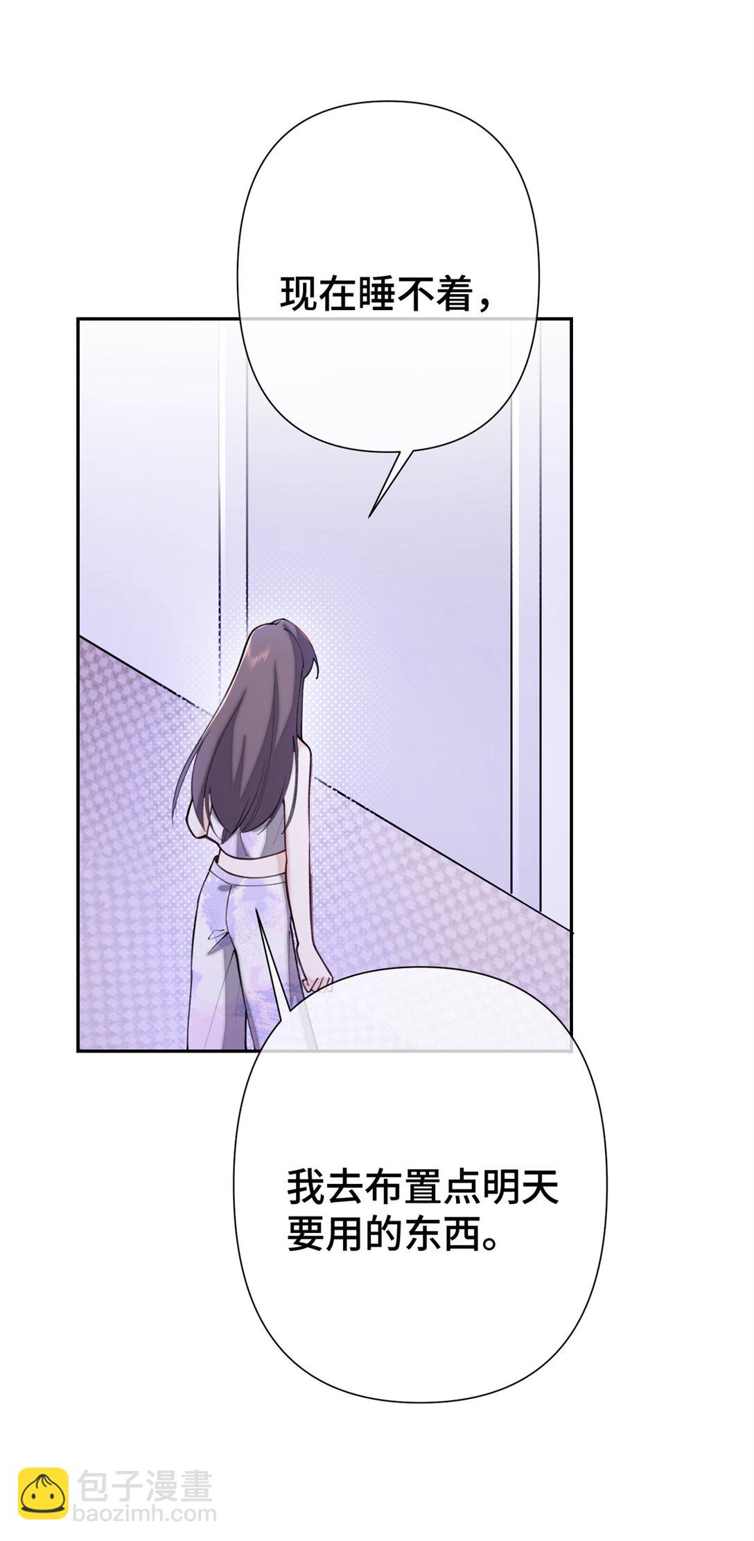 11 比绿茶更茶-第12话