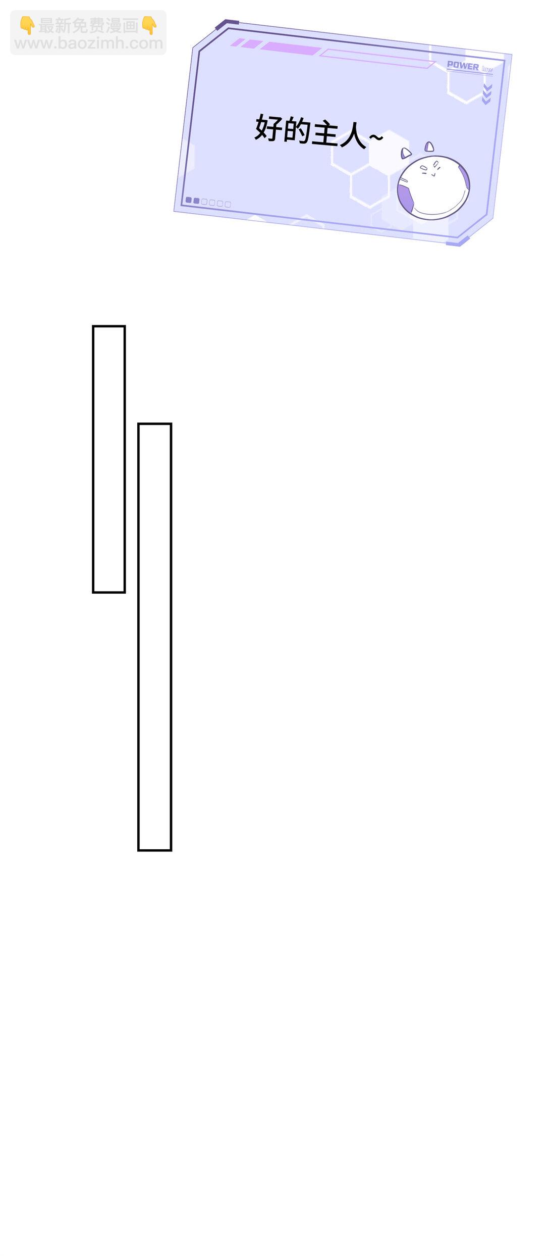 11 比绿茶更茶-第12话