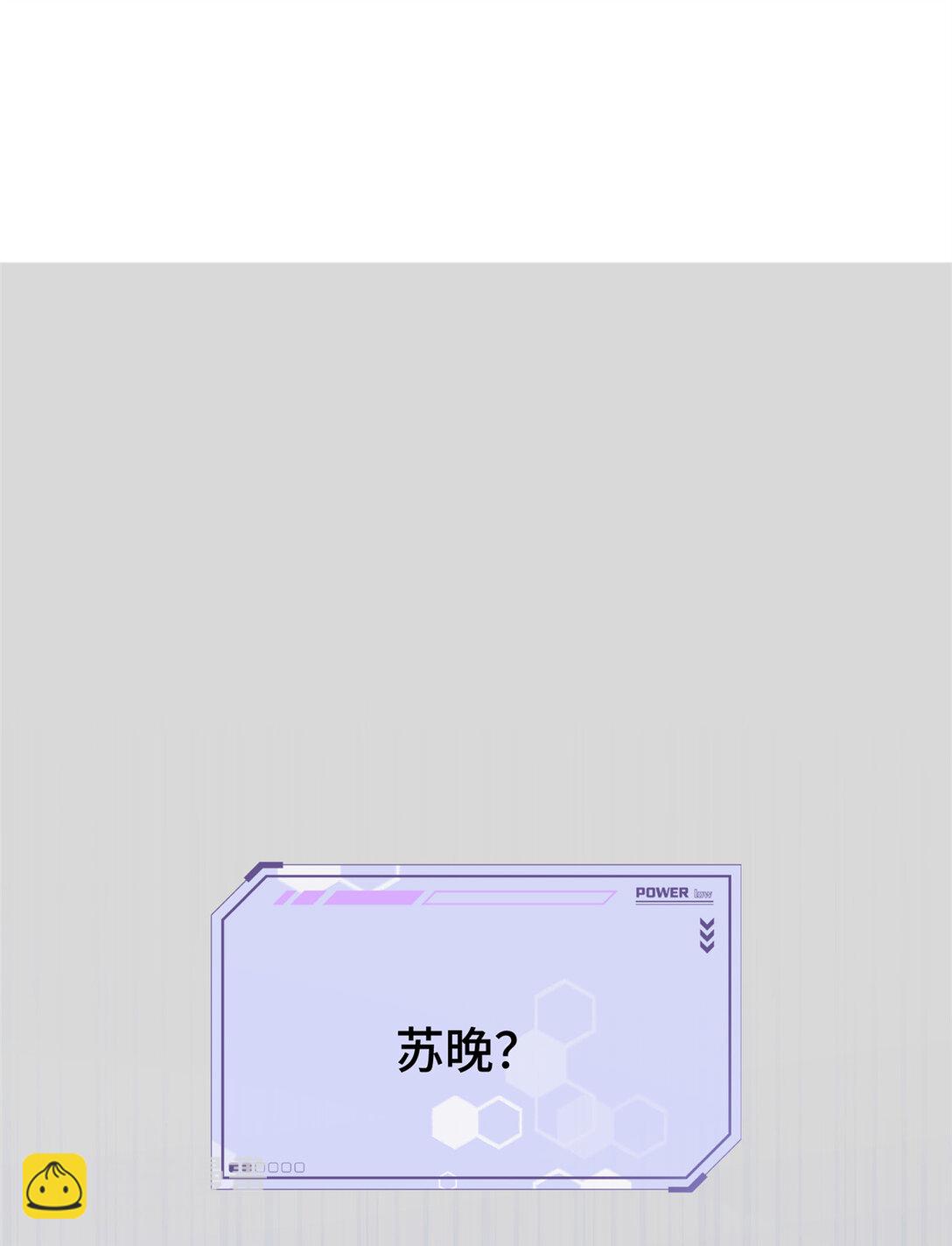 11 比绿茶更茶-第12话