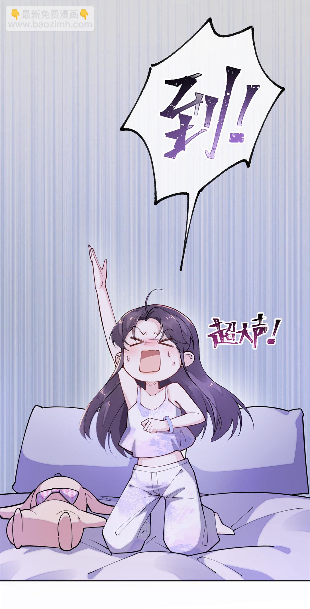 11 比绿茶更茶-第12话