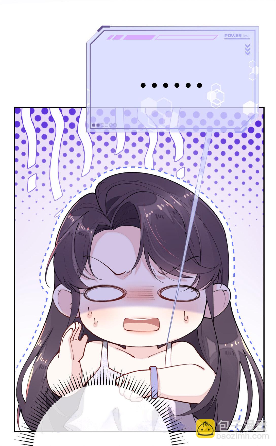 11 比绿茶更茶-第12话