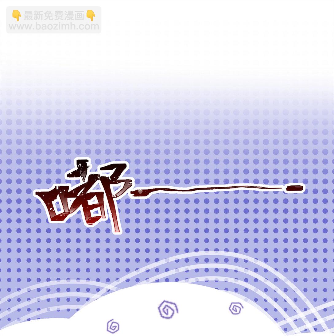 11 比绿茶更茶-第12话