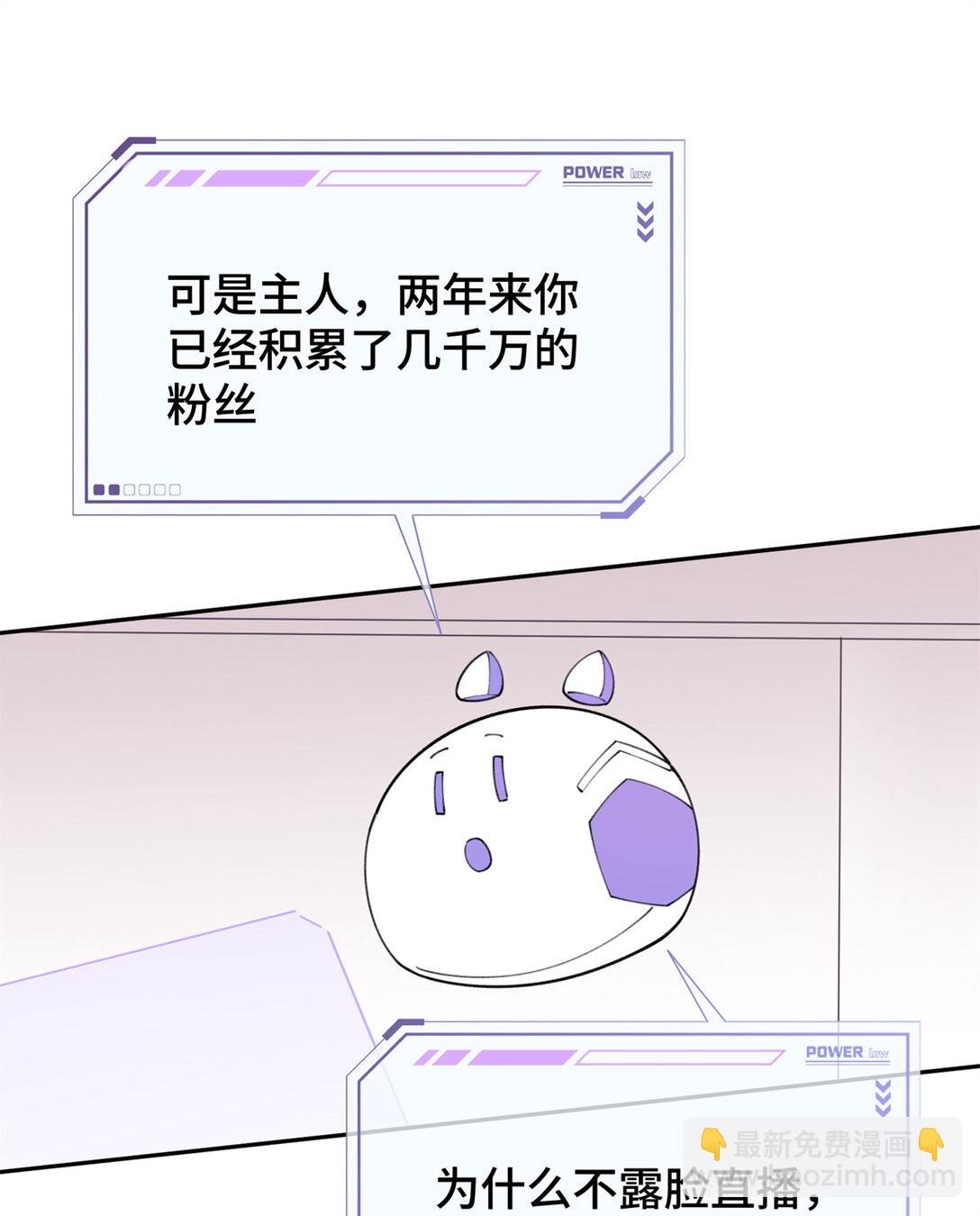 13 她会不高兴的-第14话