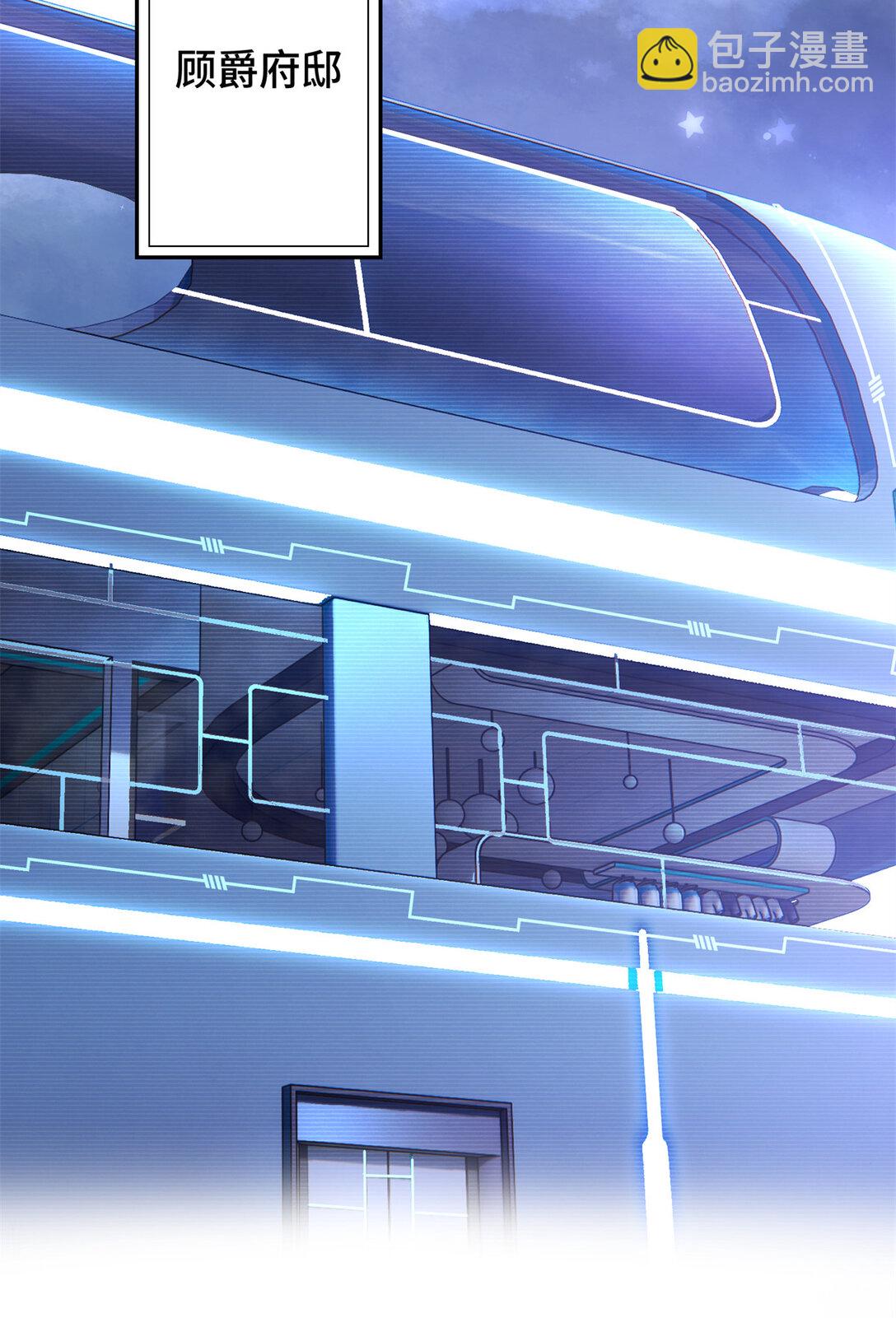 13 她会不高兴的-第14话