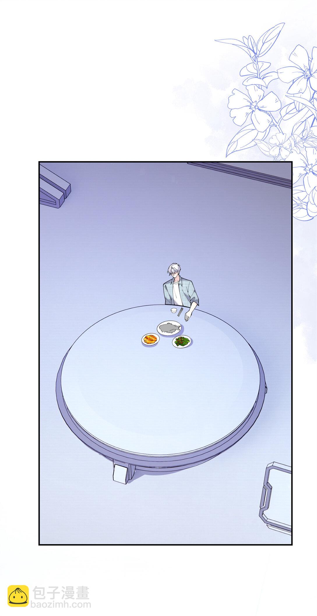 13 她会不高兴的-第14话