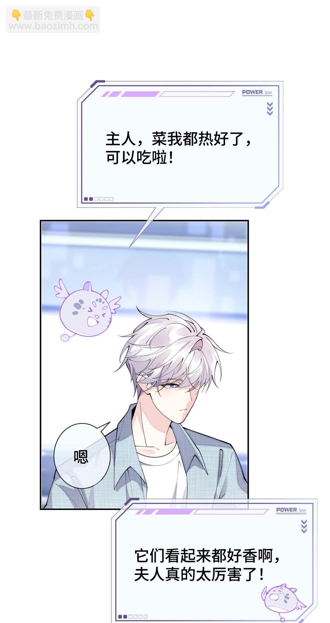 13 她会不高兴的-第14话