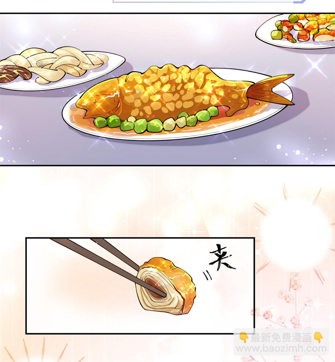 13 她会不高兴的-第14话