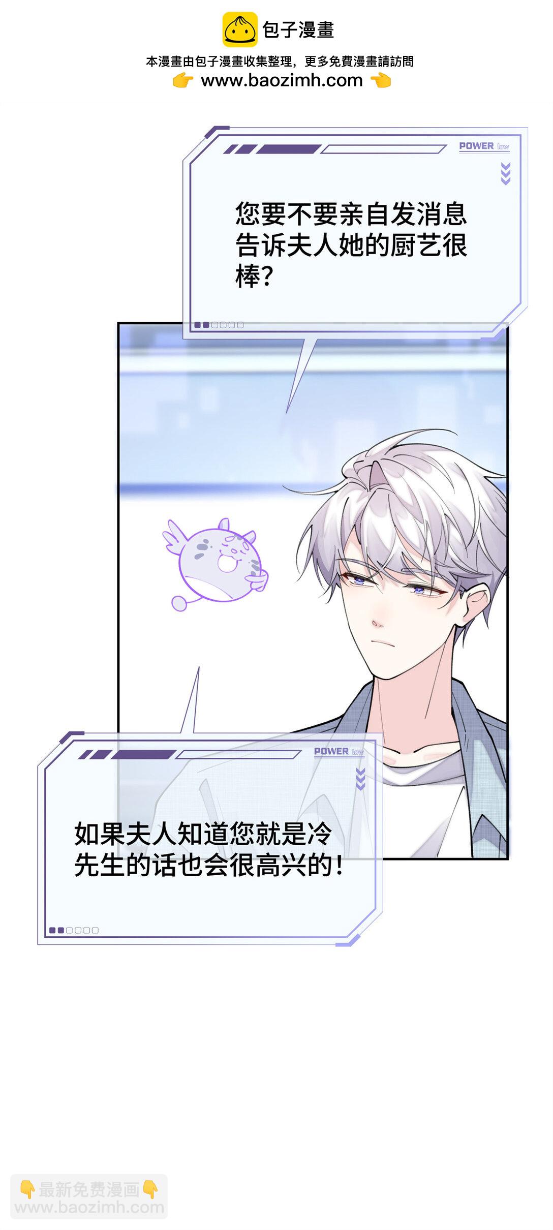 13 她会不高兴的-第14话