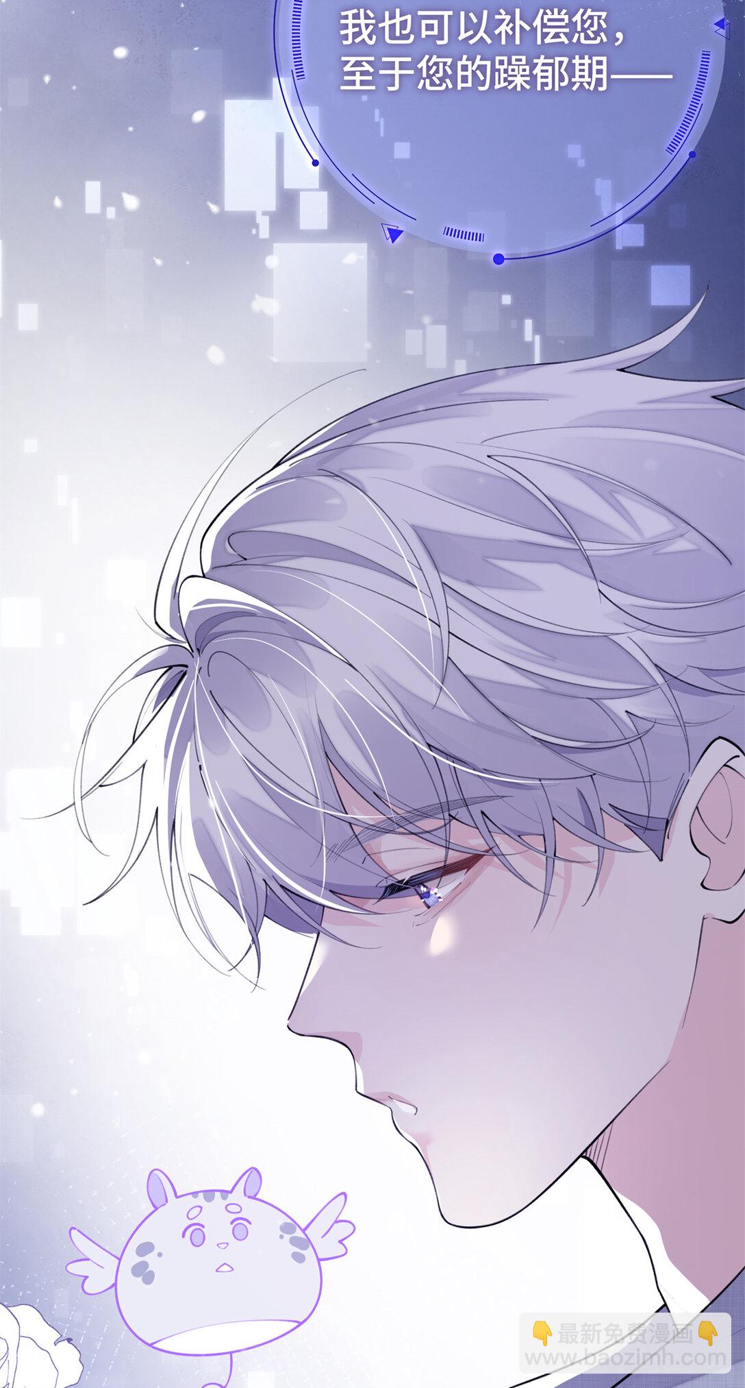 13 她会不高兴的-第14话