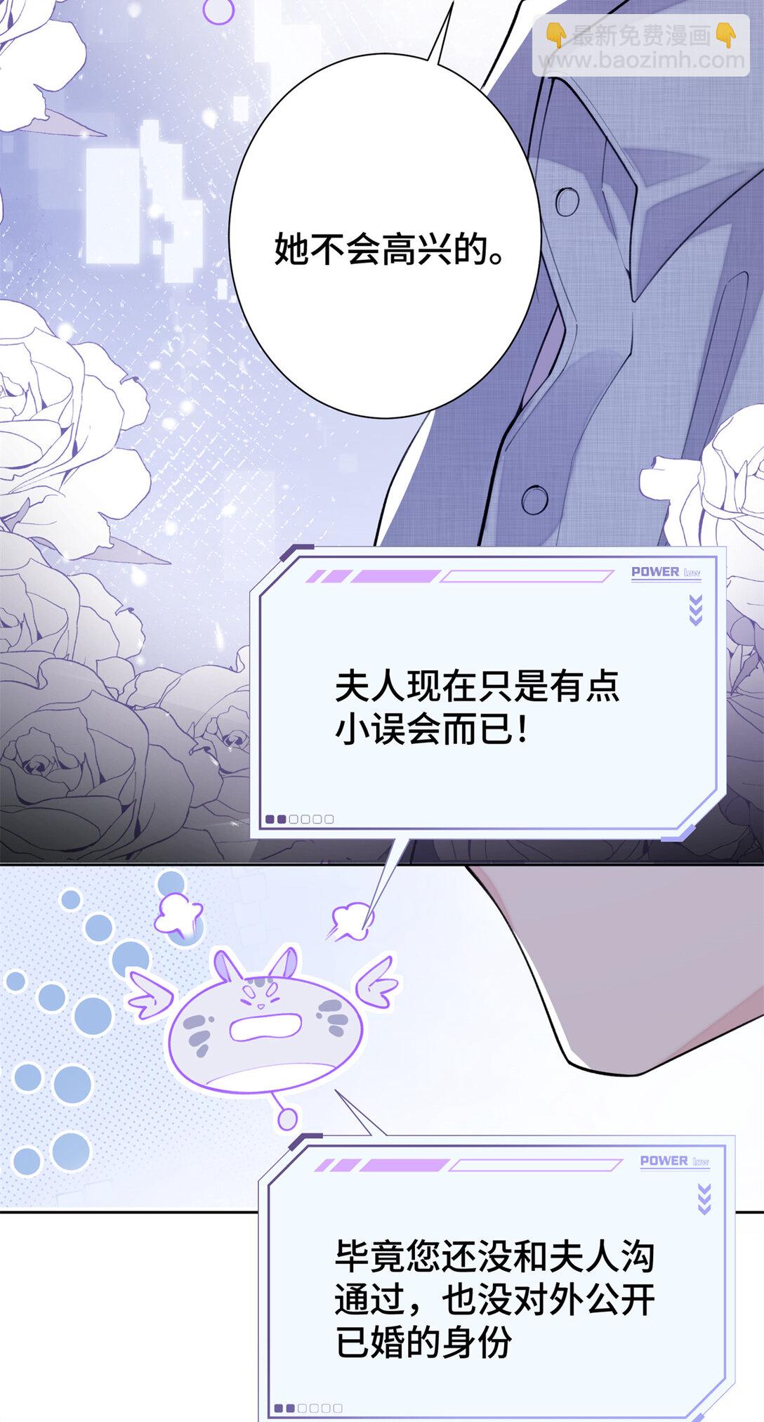 13 她会不高兴的-第14话