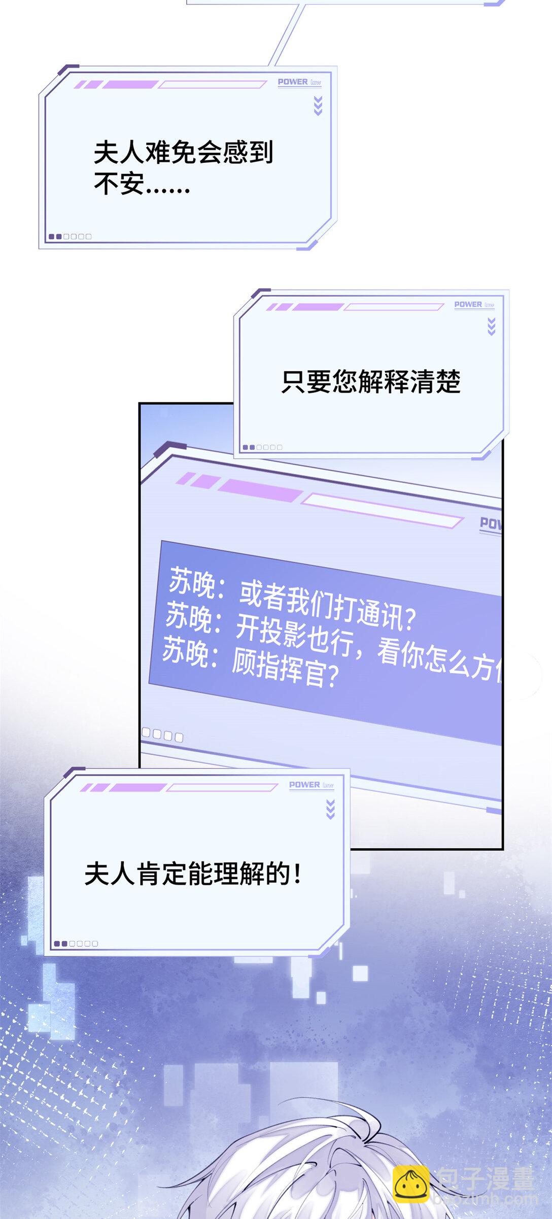 13 她会不高兴的-第14话