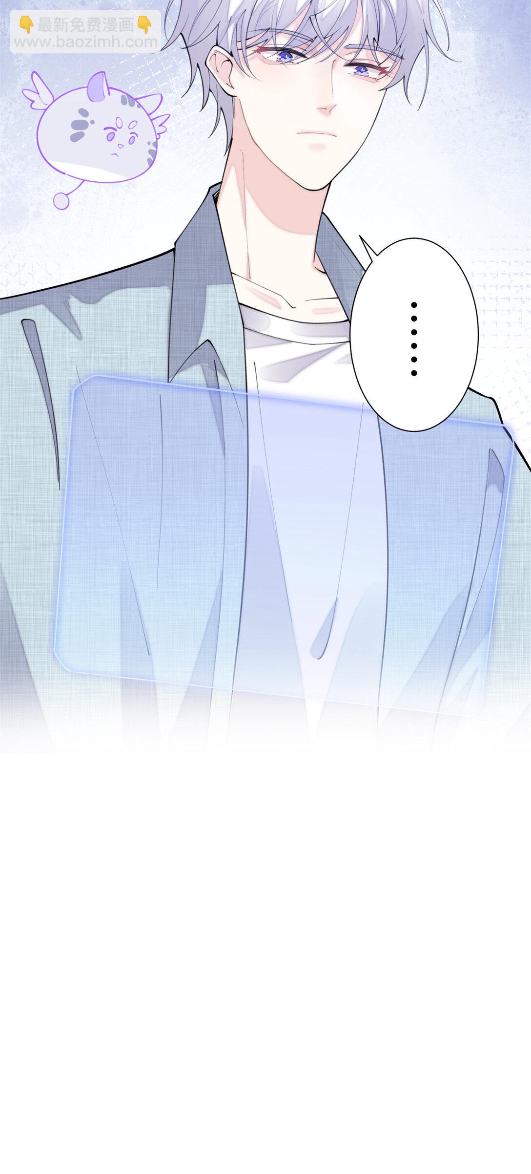 13 她会不高兴的-第14话