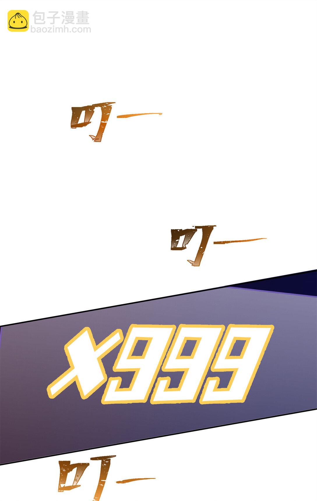 13 她会不高兴的-第14话