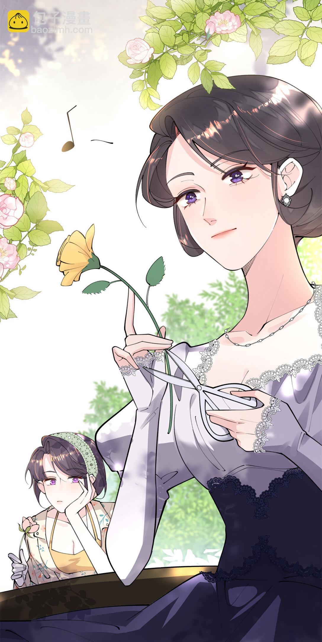 13 她会不高兴的-第14话