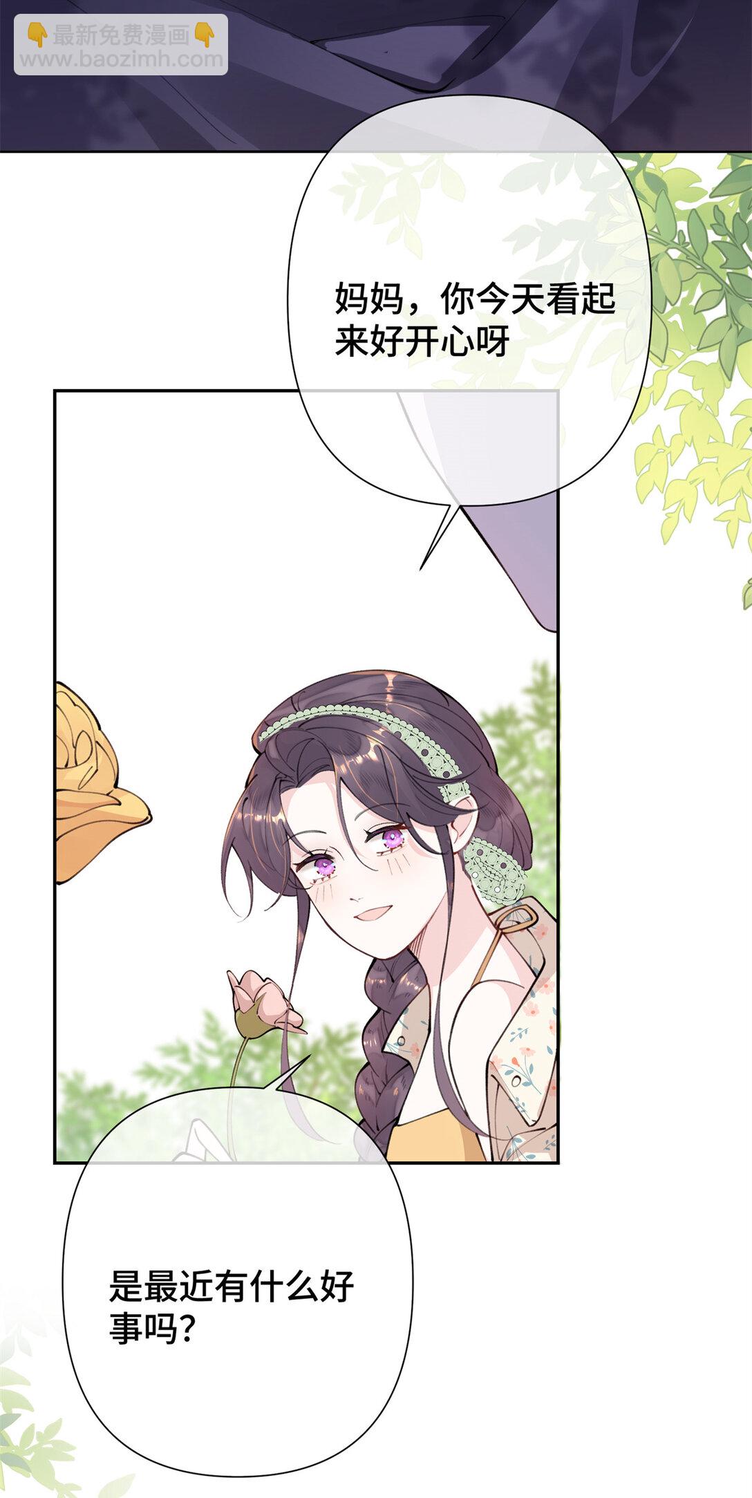 13 她会不高兴的-第14话