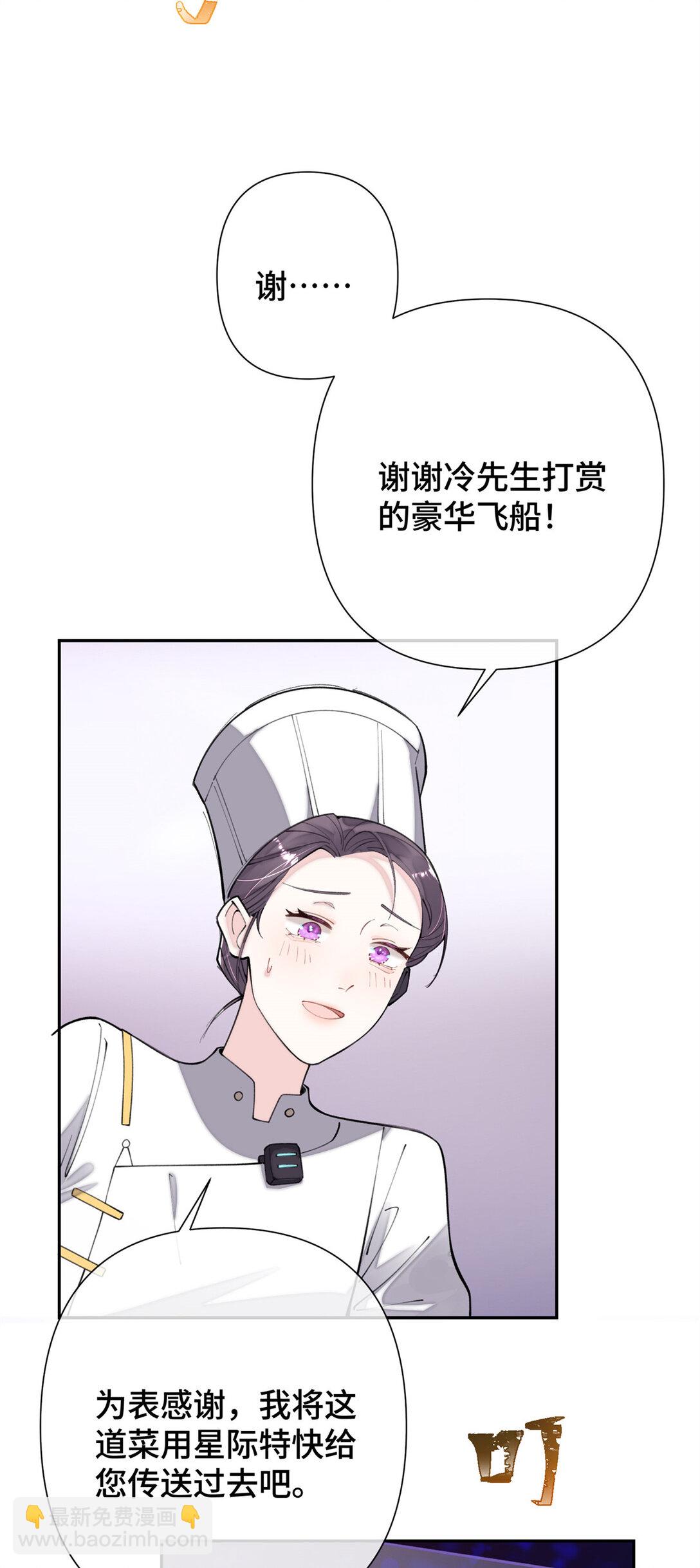 13 她会不高兴的-第14话