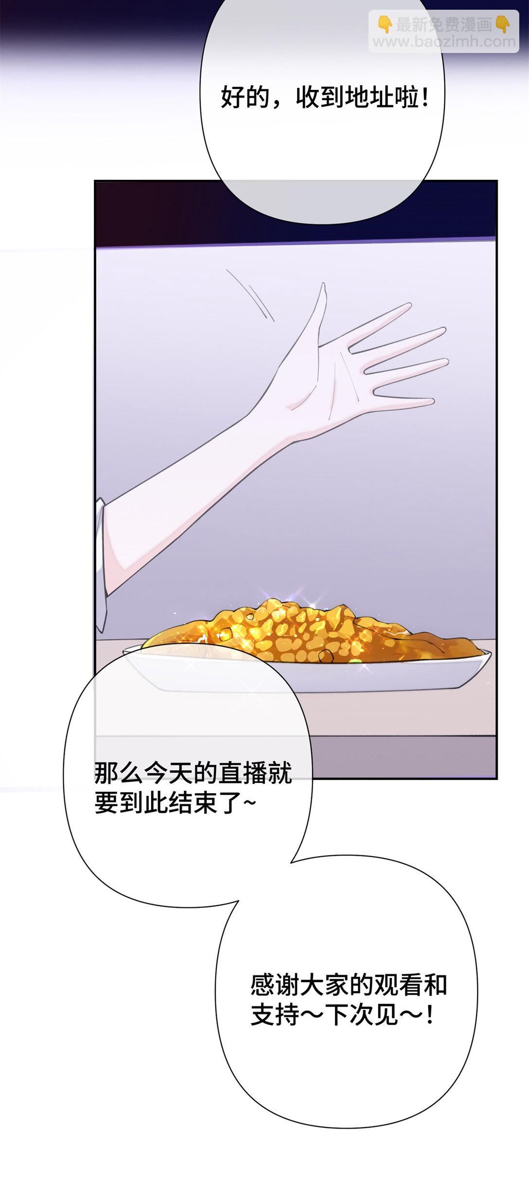 13 她会不高兴的-第14话