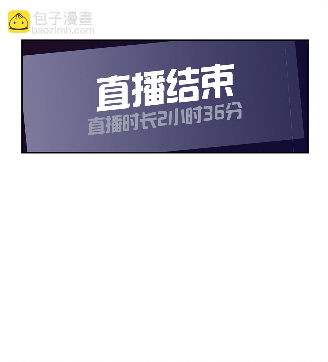 13 她会不高兴的-第14话