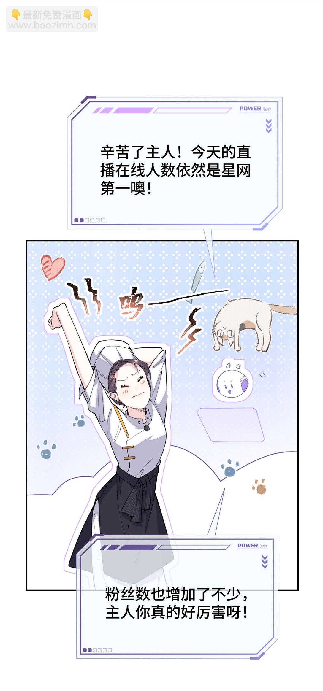 13 她会不高兴的-第14话