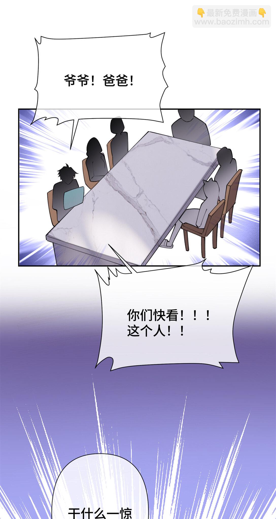 15 就是他-第16话