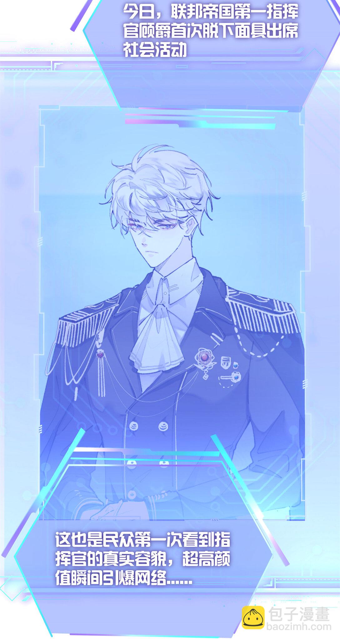 15 就是他-第16话