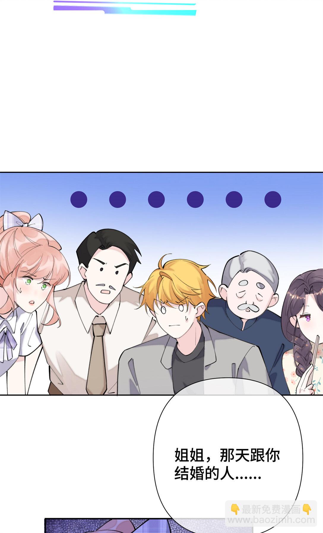 15 就是他-第16话