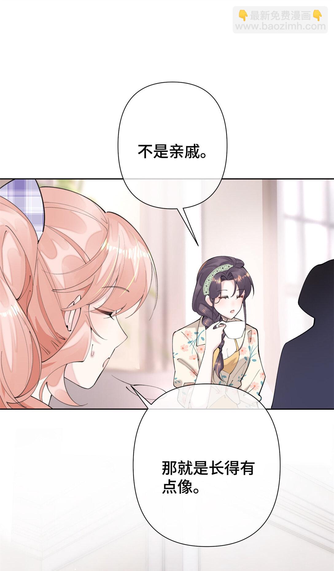 15 就是他-第16话