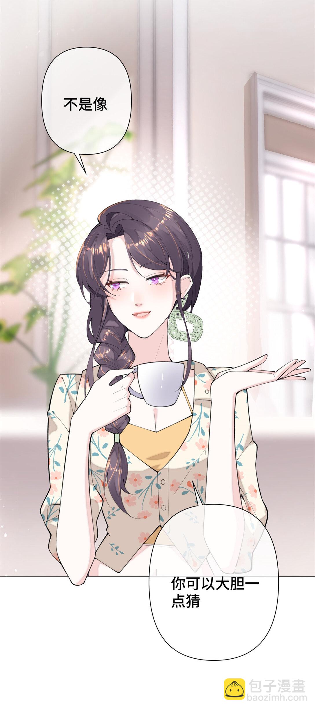 15 就是他-第16话