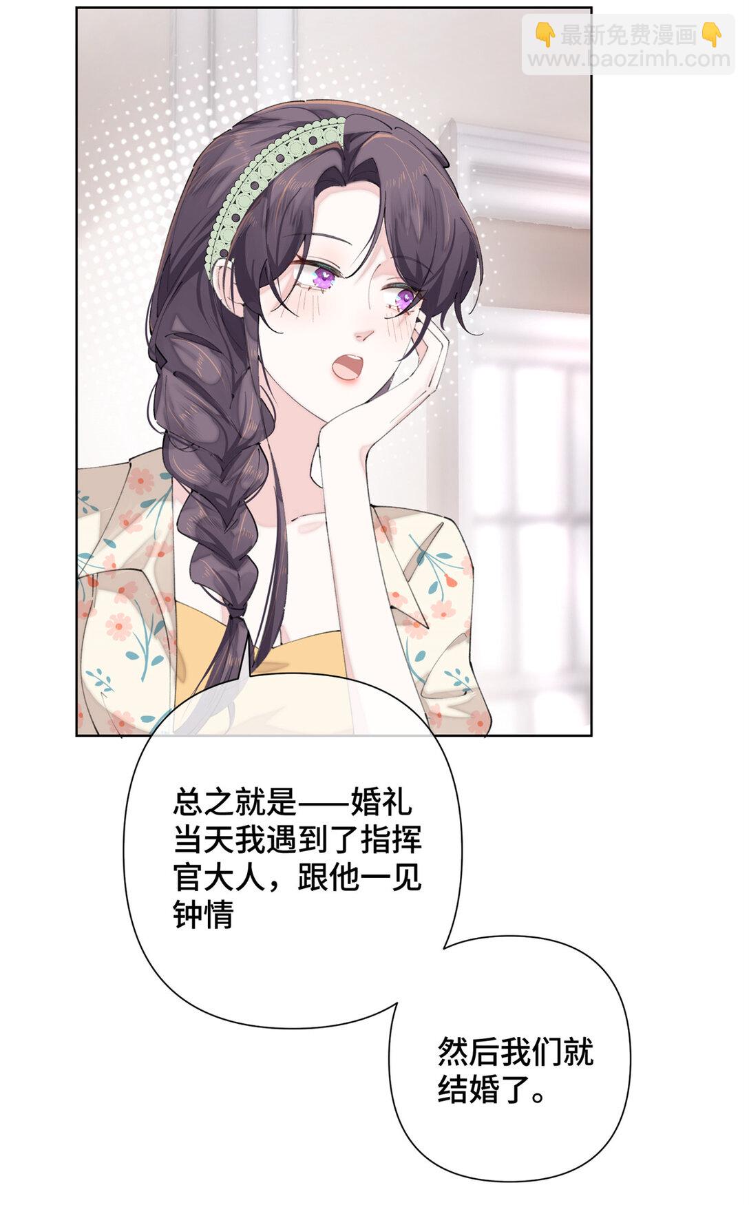 15 就是他-第16话