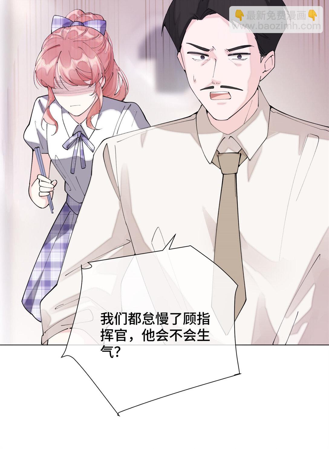 15 就是他-第16话