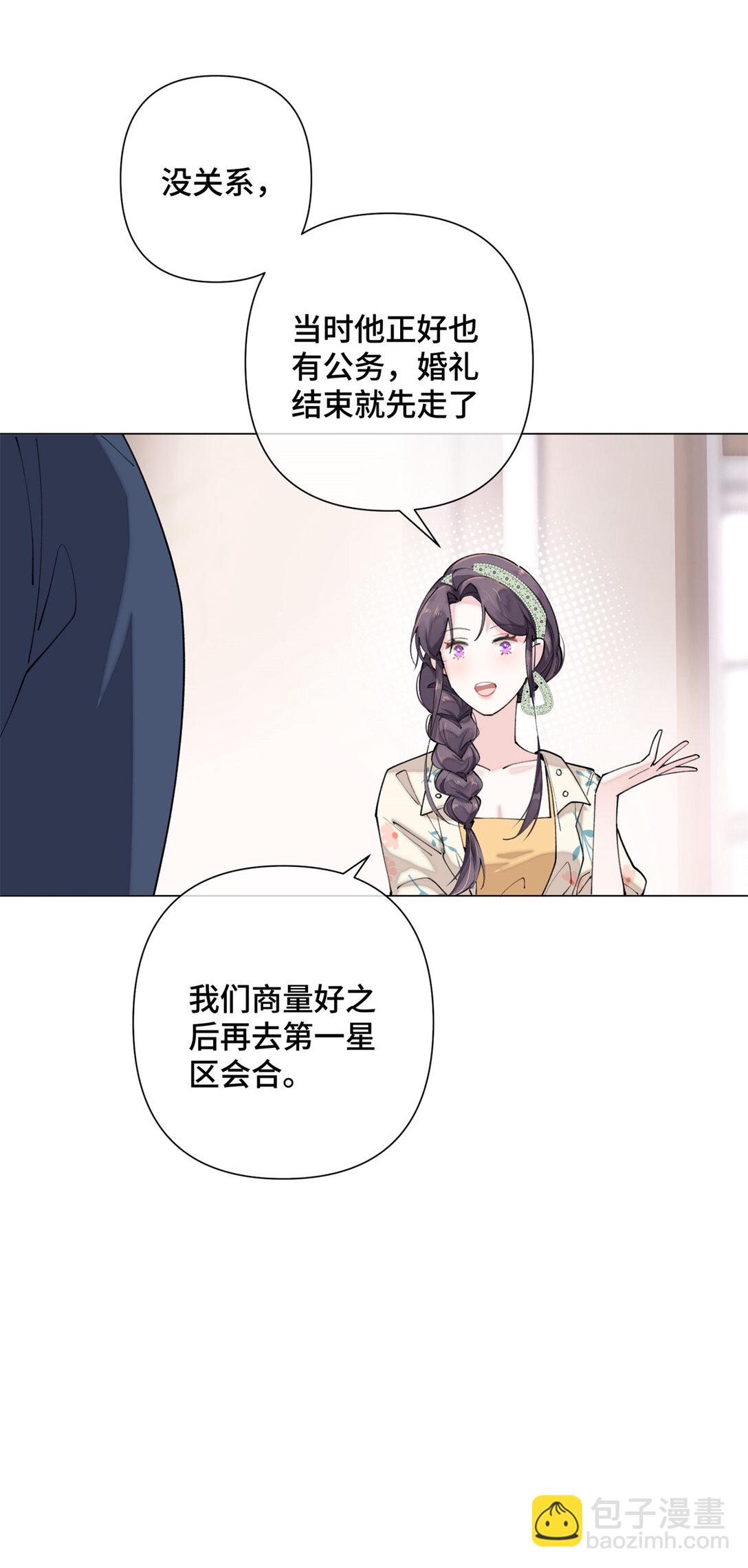 15 就是他-第16话