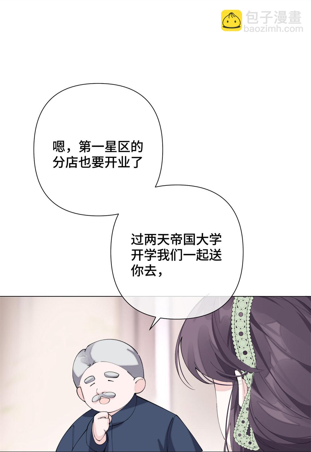 15 就是他-第16话