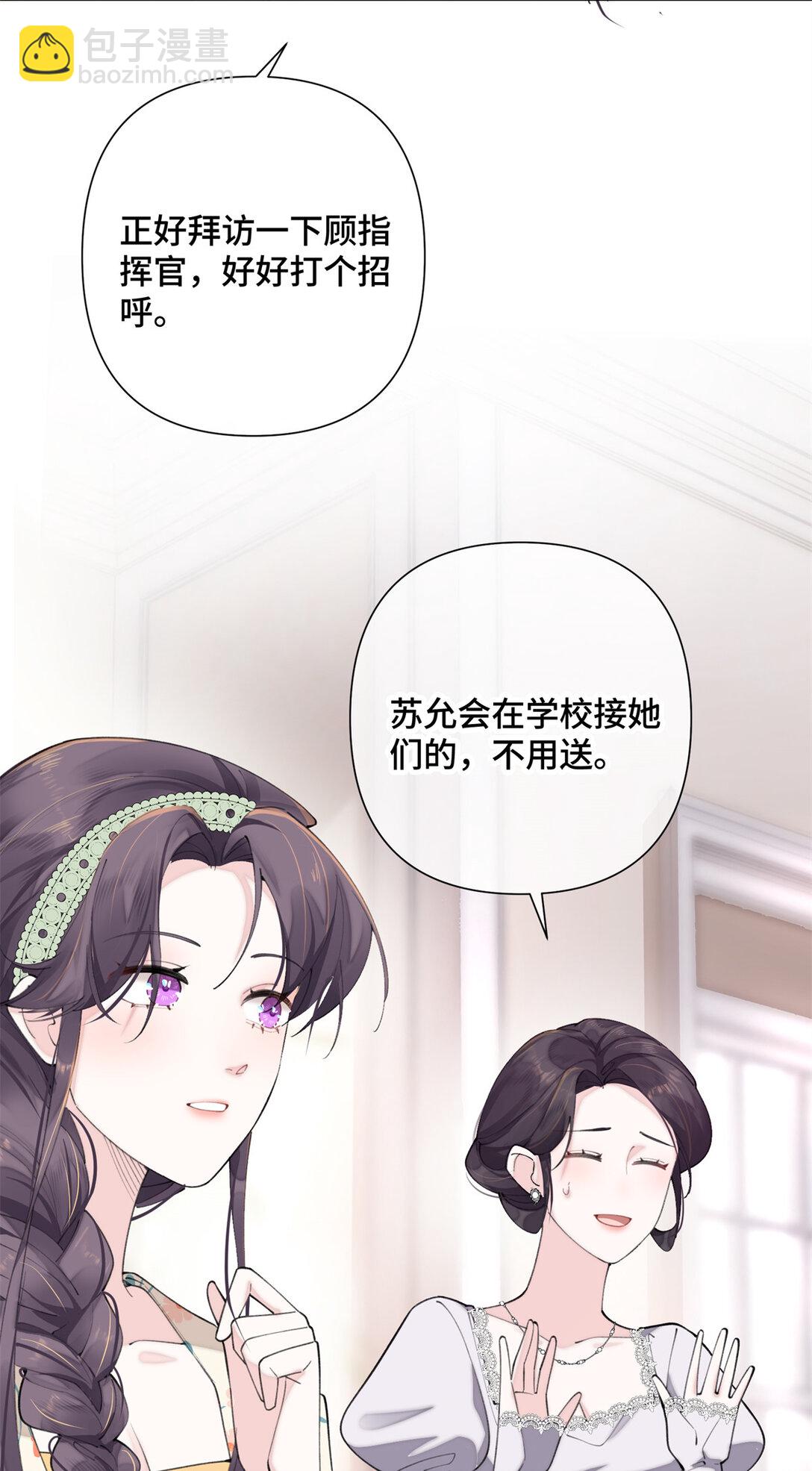 15 就是他-第16话