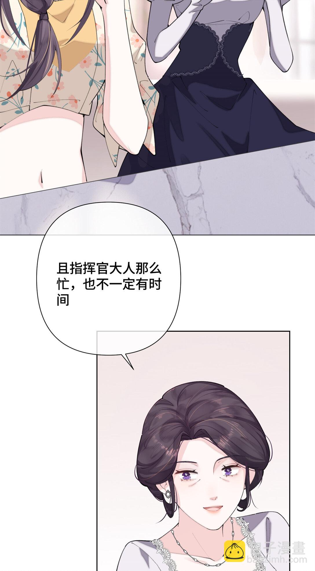 15 就是他-第16话