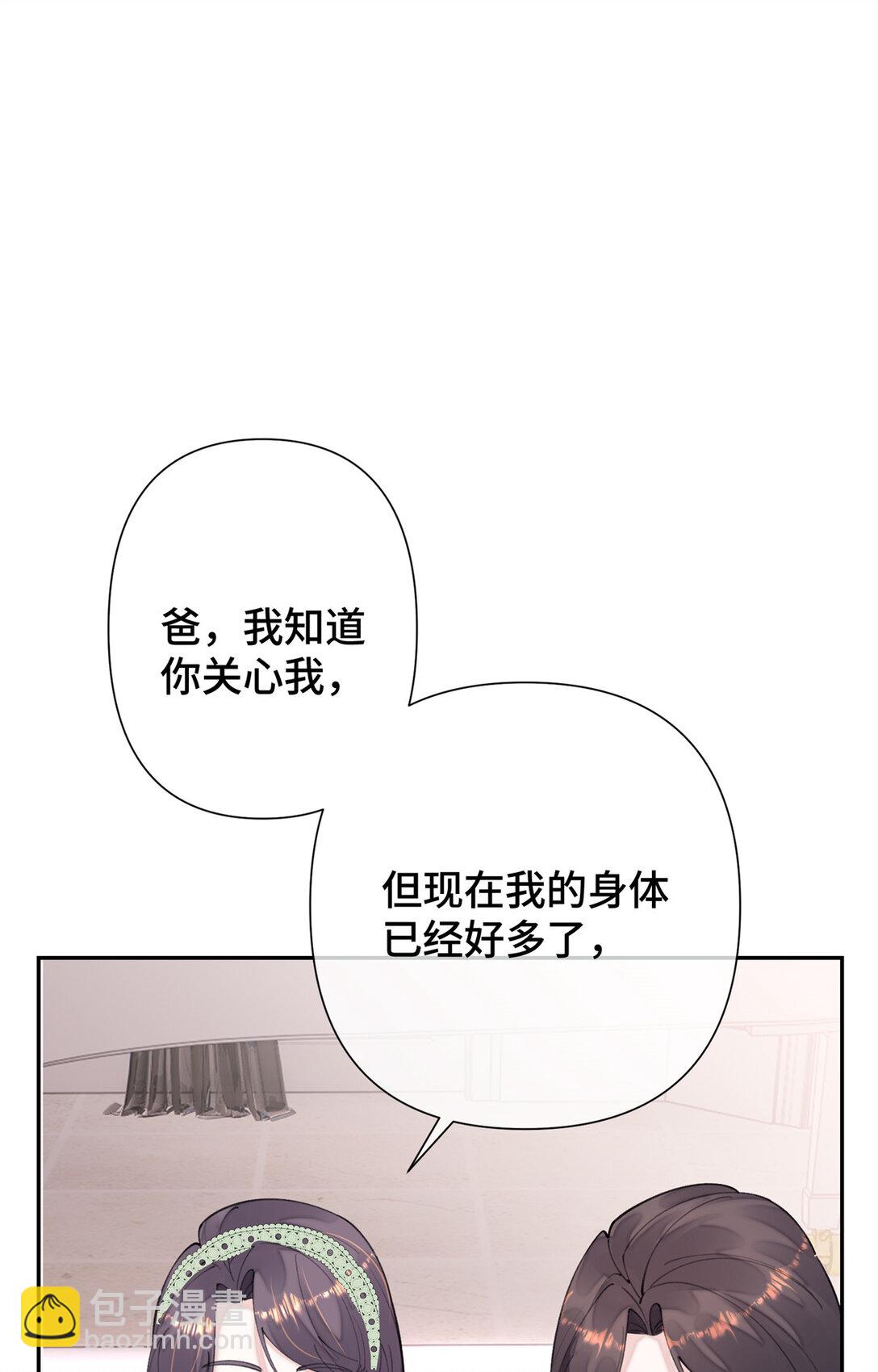 15 就是他-第16话