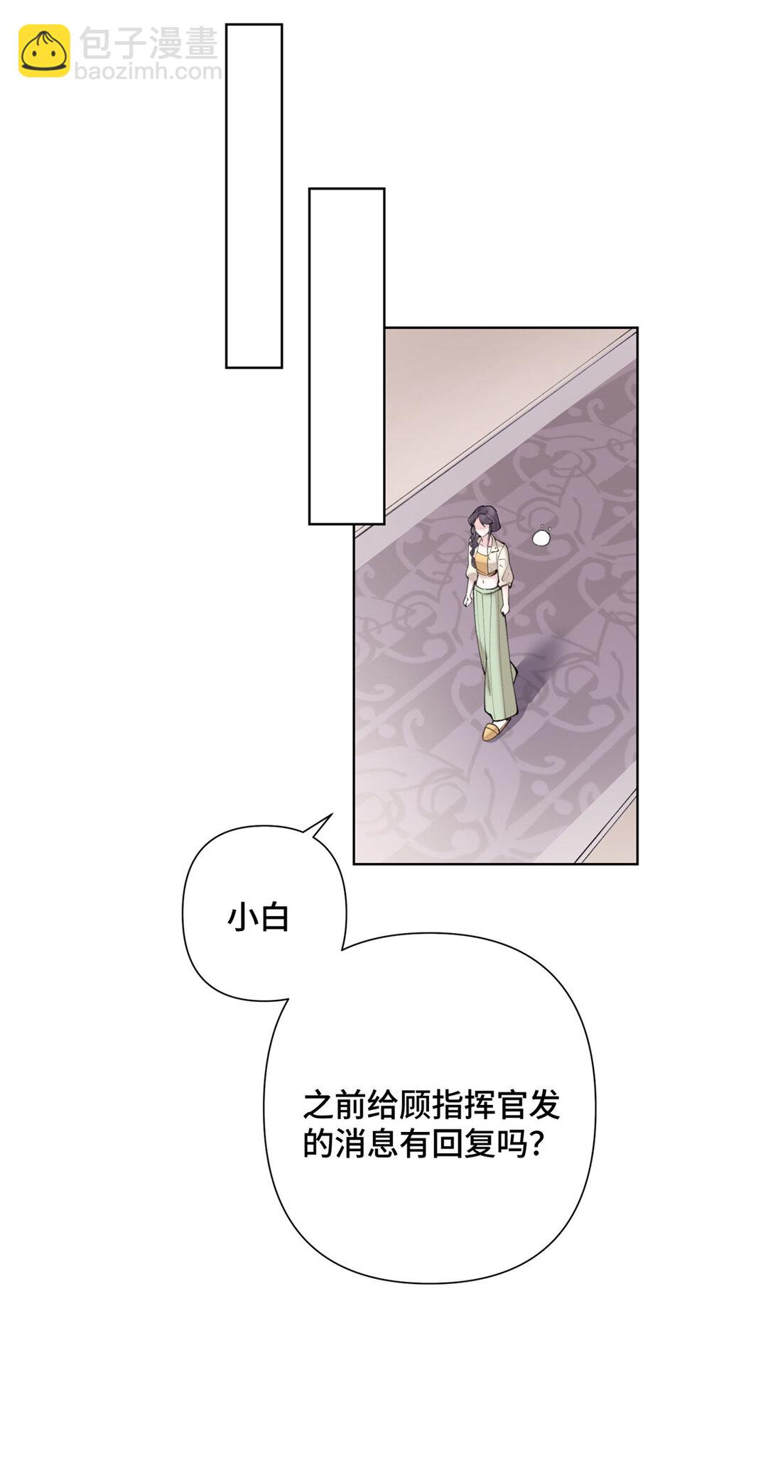 15 就是他-第16话