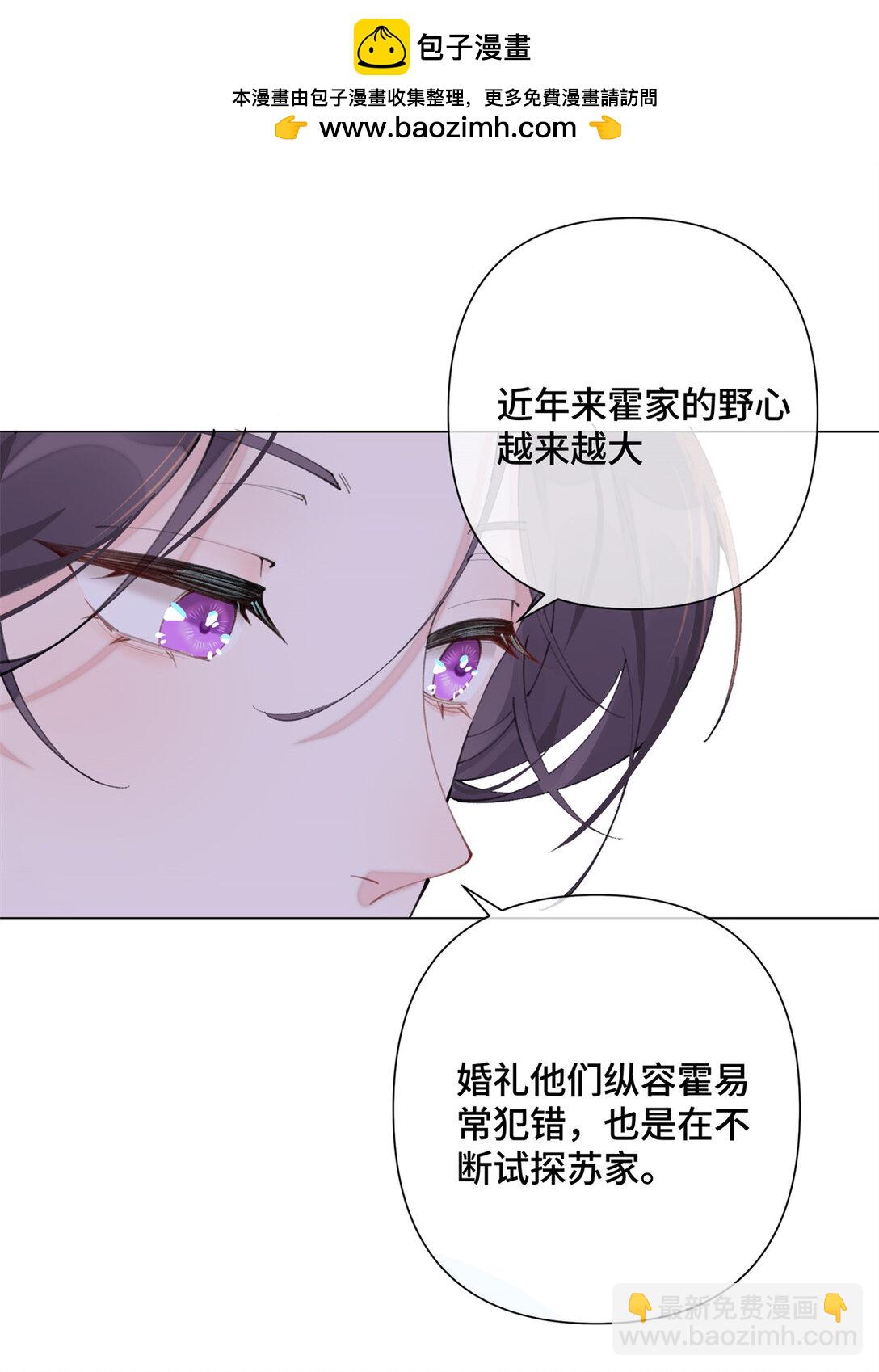 15 就是他-第16话