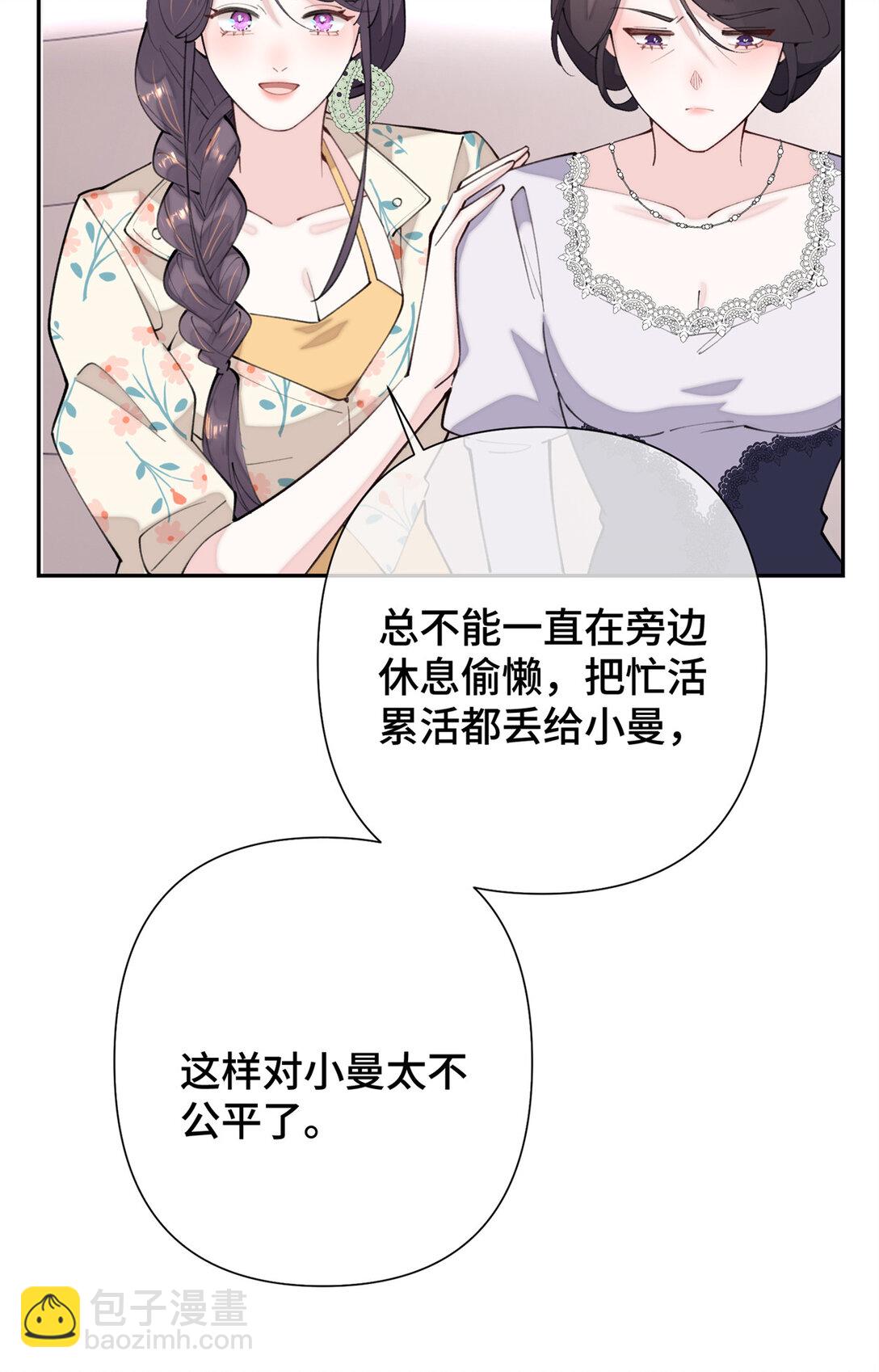 15 就是他-第16话