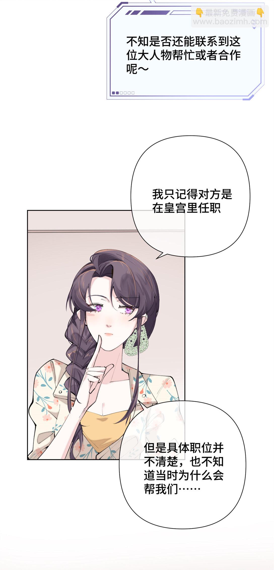 15 就是他-第16话