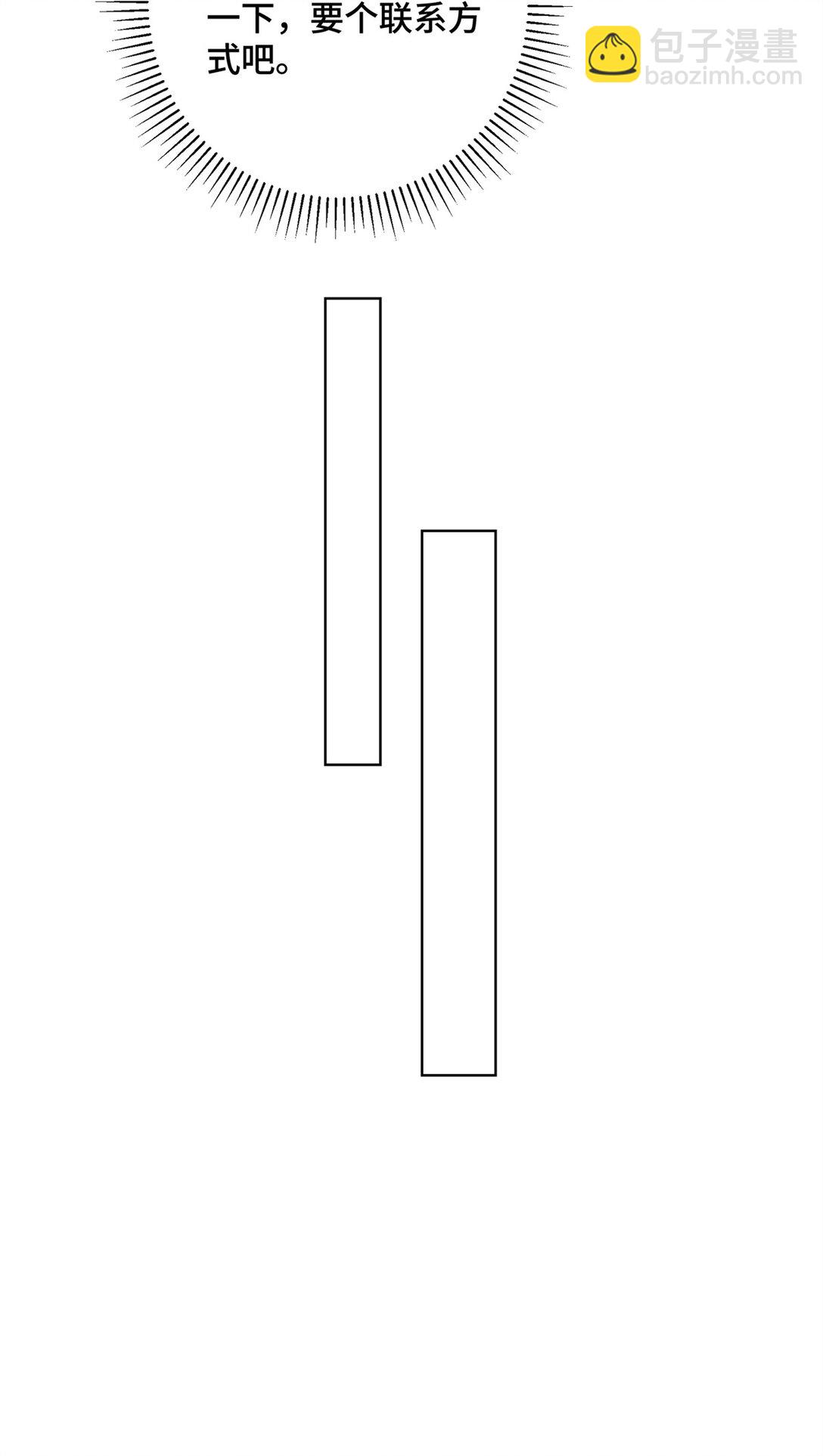15 就是他-第16话