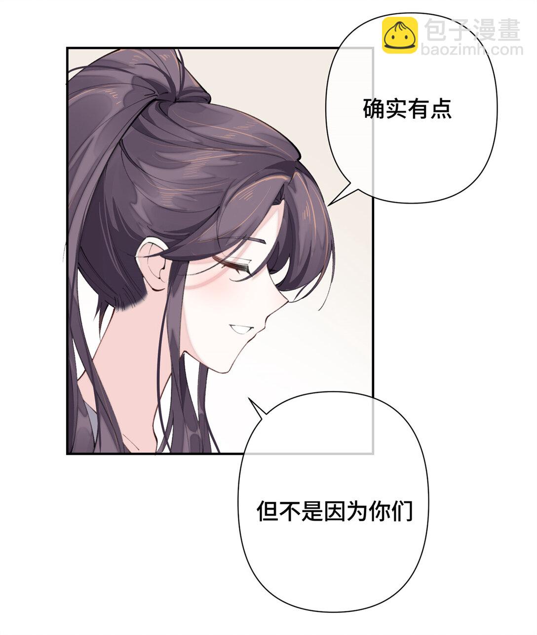 17 您认识顾爵么？-第18话