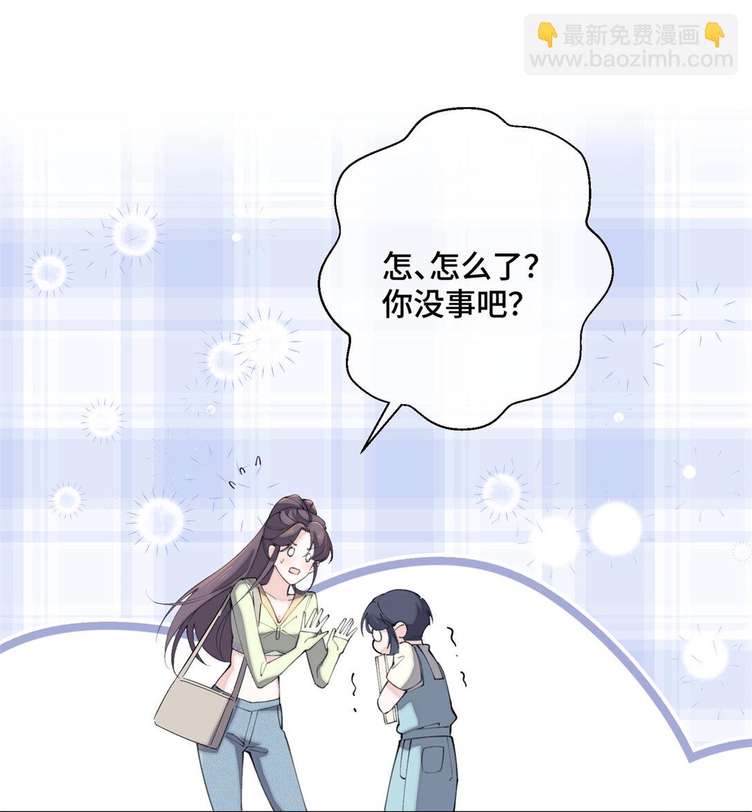 17 您认识顾爵么？-第18话